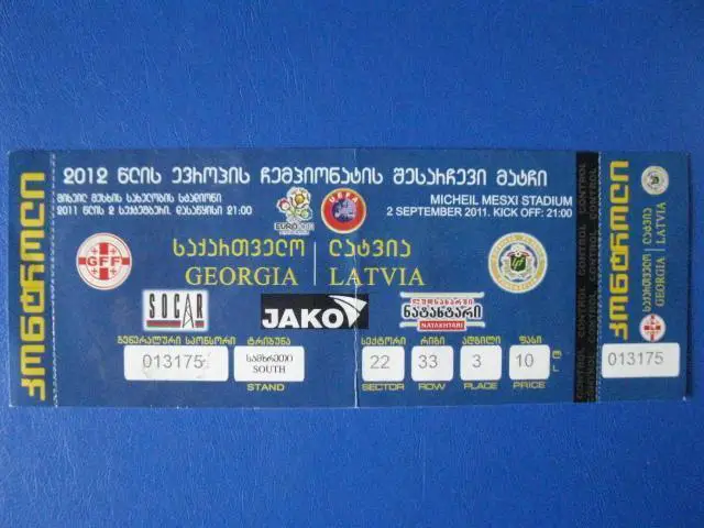 Грузия - Латвия