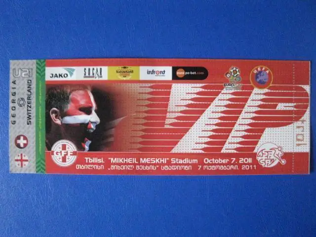 Грузия - Швейцария U 21. VIP