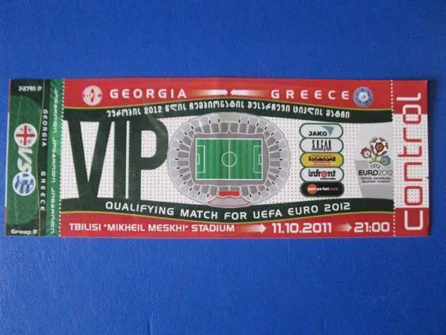 Грузия - Греция 2011г. VIP