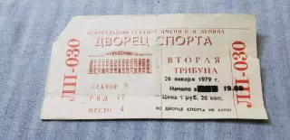 Хоккей. Спартак - ЦСКА 1979