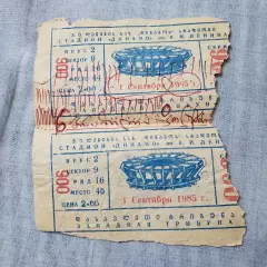 Бразилия - Колумбия. 1985. 1/4. Юноши. ТБИЛИСИ