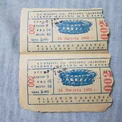 Саудовская Аравия - Испания 1985. Юноши. ТБИЛИСИ