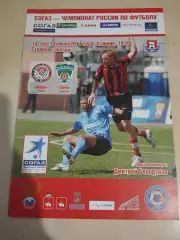 Амкар Пермь - Терек Грозный. 14.06.2011