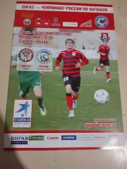 Амкар Пермь - Ростов Ростов-на-Дону. 25.09.2011