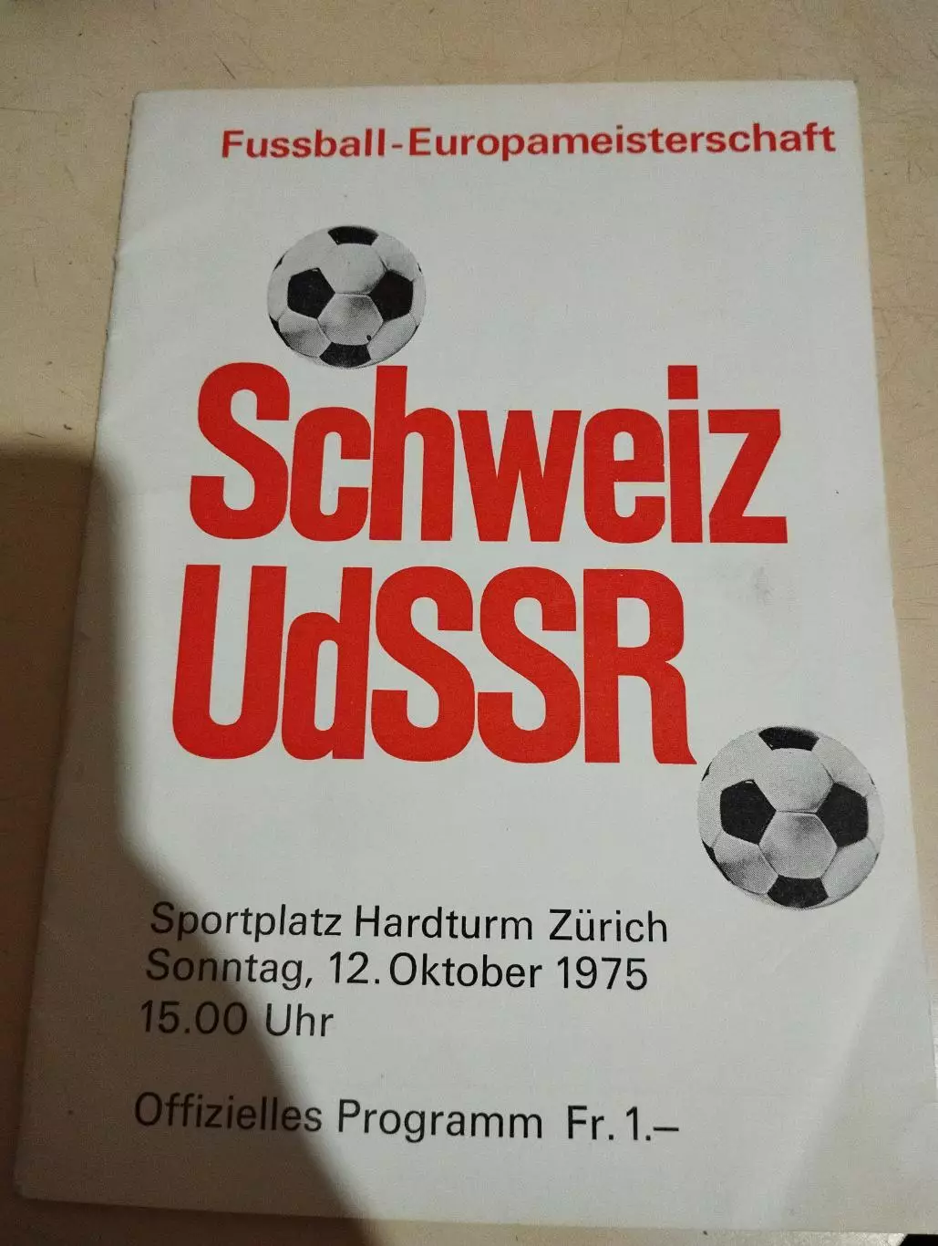 Швейцария - СССР. 12.10.1975