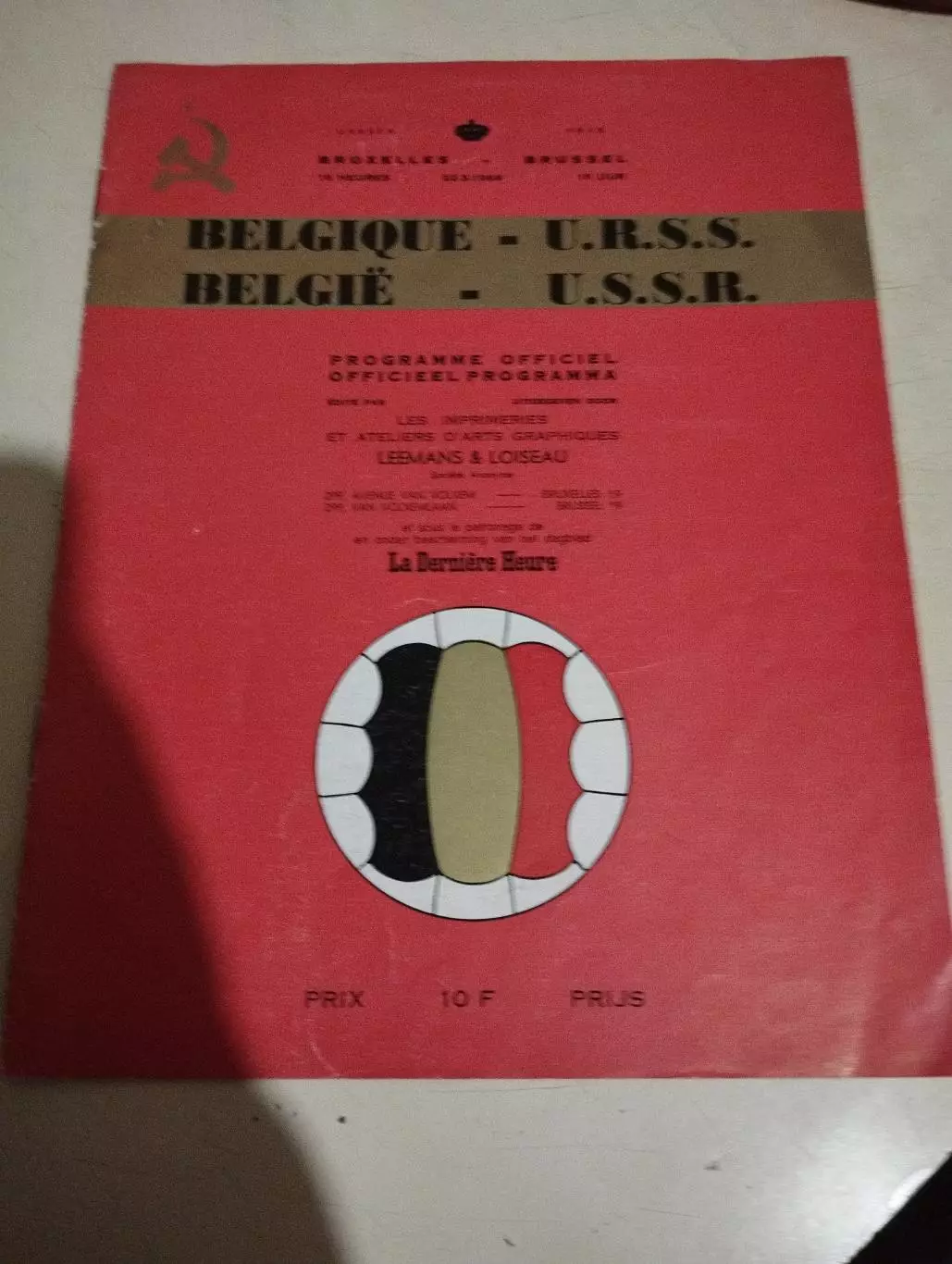 Бельгия - СССР. 22.05.1966