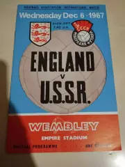 Англия - СССР. 06.12.1967