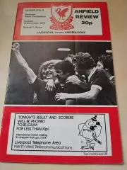 Ливерпуль - Андерлехт 19.12.1978