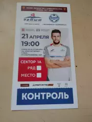 Иртыш Омск - Челябинск Челябинск. 21.04.2022