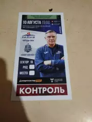 Иртыш Омск - Урал-2 Зенит Ижевск. 10.08.2022