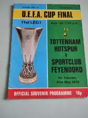 Тоттенхэм - Фейенорд. 21.05.1974
