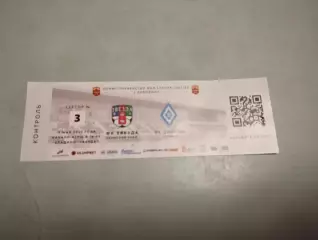 Звезда Пермь - Динамо Барнаул. 05.05.2022