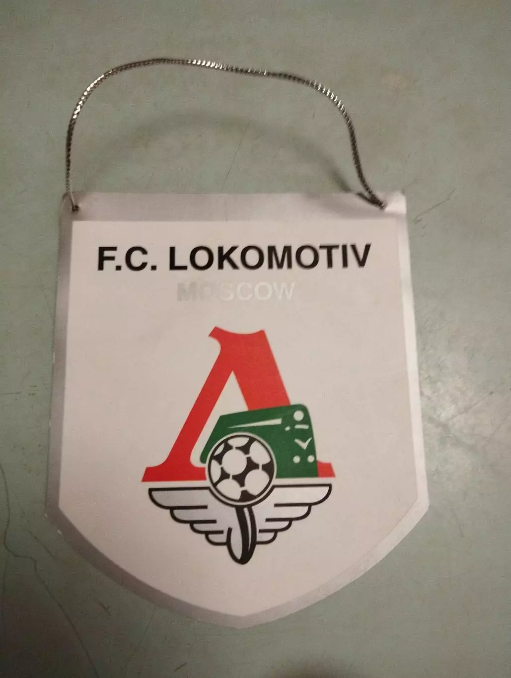 Вымпел Локомотив Москва