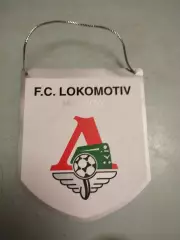 Вымпел Локомотив Москва
