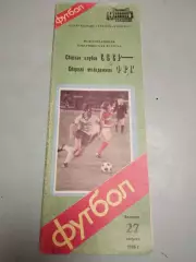 Сборная клубов СССР - молодежная сборная ФРГ. 27.08.1985