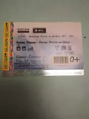 Амкар Пермь - Ростов Ростов-на-Дону. 17.05.2013