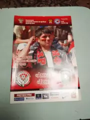 Амкар Пермь - Томь Томск. 26.07.2008