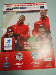 Амкар Пермь - Терек Грозный 01.04.2012