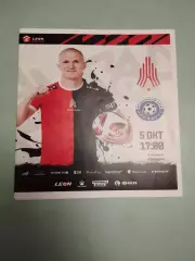 Амкар Пермь - Оренбург-2. 05.10.2024