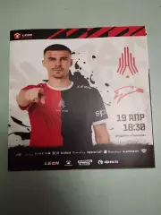 Амкар Пермь - Сокол Казань. 19.04.2024