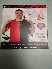 Амкар Пермь - ФК Уралец. 24.08.2024