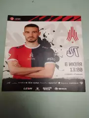 Амкар Пермь - Лада Тольятти. 06.07.2024