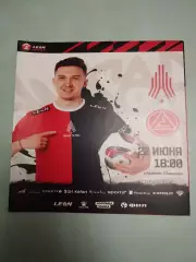 Амкар Пермь - Акрон-2 Тольятти. 22.06.2024