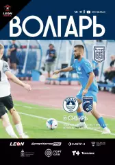 Предзаказ. Волгарь Астарахань - Сибирь 16.08.2025