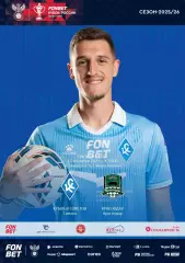 Предзаказ. Крылья Советов - Краснодар Кубок 4 тур 01.10.2025