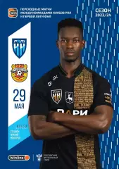 Предзаказ. Пари НН Нижний Новгород - Арсенал Тула. 29.05.2024