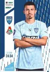 Предзаказ. Пари НН Нижний Новгород - Локомотив Москва. 24.04.2023