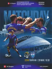 Предзаказ. Сочи - Пари НН. 28.05.2025