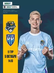 Предзаказ. Сочи - Пари НН. 05.10.2025