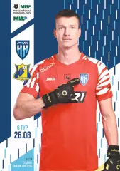 Предзаказ. Пари НН Нижний Новгород - Ростов. 26.08.2023