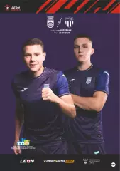 Предзаказ. Уфа - Ротор. 23.09.2023