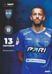 Предзаказ. Пари НН Нижний Новгород - Оренбург. 13.09.2025
