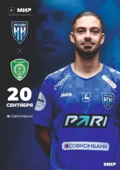 Предзаказ. Пари НН Нижний Новгород - Ахмат. 20.09.2025