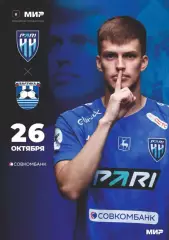 Предзаказ. Пари НН Нижний Новгород - Балтика. 26.10.2025