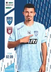 Предзаказ. Пари НН Нижний Новгород - Рубин. 02.09.2023