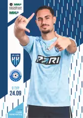 Предзаказ. Пари НН Нижний Новгород - Оренбург. 24.09.2023