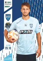 Предзаказ. Пари НН Нижний Новгород - Сочи. 29.10.2023