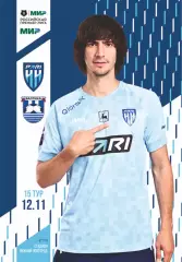 Предзаказ. Пари НН Нижний Новгород - Балтика. 12.11.2023