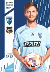 Предзаказ. Пари НН Нижний Новгород - Урал. 02.12.2023