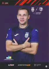 Предзаказ. Уфа - Новосибирск. 28.04.2024