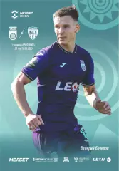 Предзаказ. Уфа - Алания Владикавказ. 12.04.2025