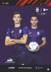 Предзаказ. Уфа -Чайка. 12.11.2023