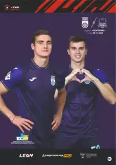 Предзаказ. Уфа - Краснодар-2. 09.11.2023