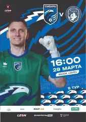 Предзаказ. Сибирь - Родина Москва. 29.03.2026