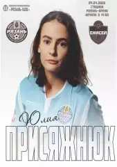 Предзаказ. ЖФК Рязань ВДВ - ЖФК Енисей 04.04.2026