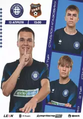 Предзаказ. Оренбург-2 - Урал-2. 13.04.2026